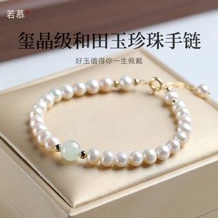正品天然淡水小米真珍珠手链和田玉石手串女款高级感小众叠戴