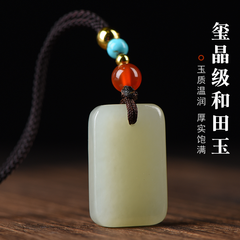 情侣款和田玉无事牌原创设计
