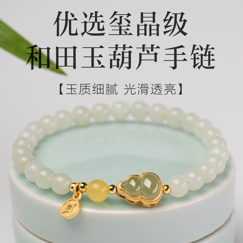 若慕旗舰店男女和田玉轻奢小众