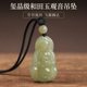 保真天然和田玉观音头吊坠男款 女白玉佛牌佛像玉石玉佩玉坠菩萨