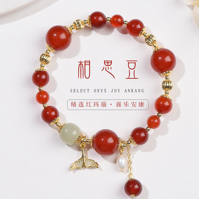 男女红玛瑙招财原创小众