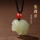 生肖羊吊坠天然和田玉挂件属相马六合吊坠马年挂件首饰送女友礼物
