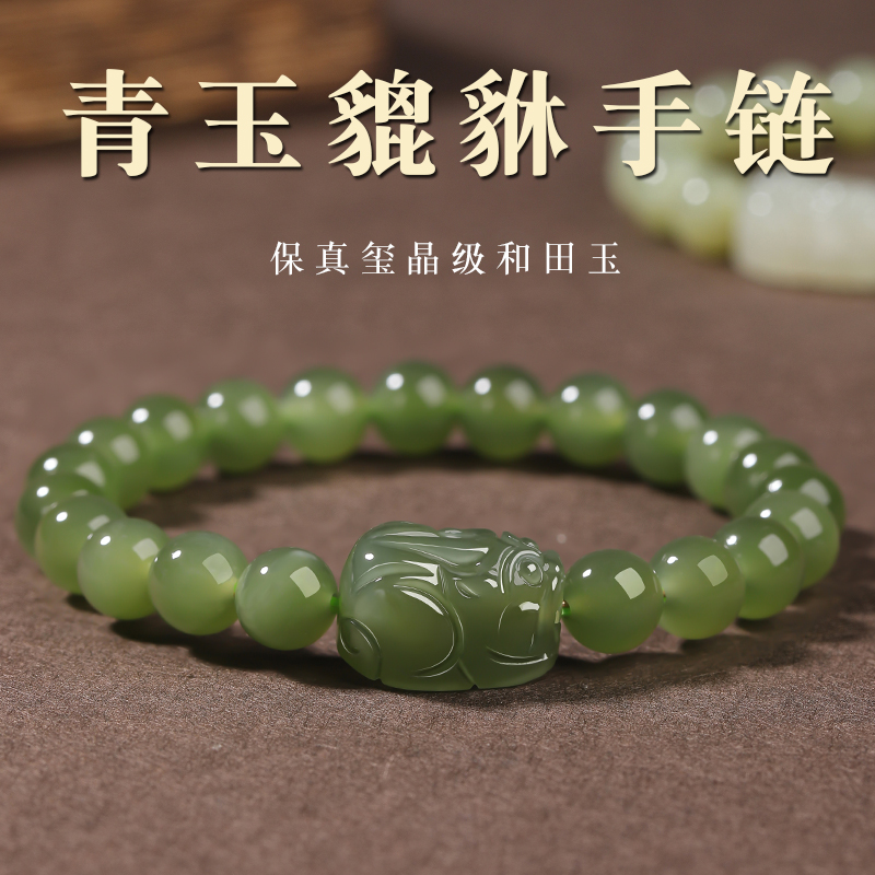 若慕男女和田玉貔貅小众设计