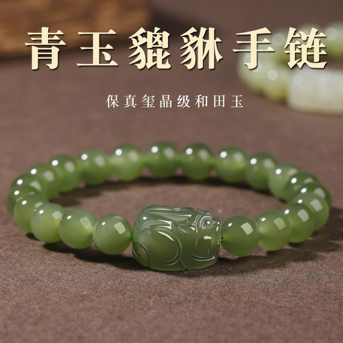 若慕男女和田玉貔貅小众设计