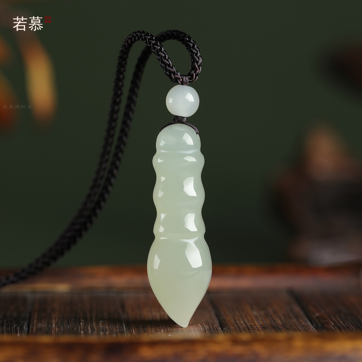 天然和田玉文昌笔造型吊坠项链