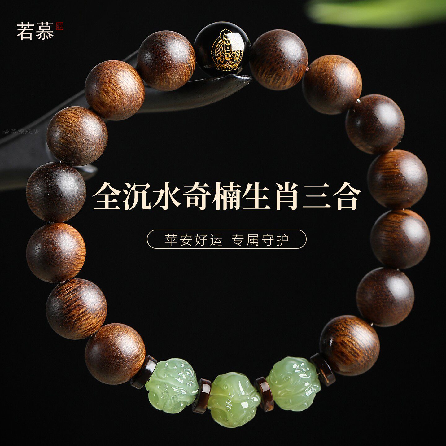 高端奇楠沉香三合手串男士真品野生老料沉香木和田玉手链女沉水级