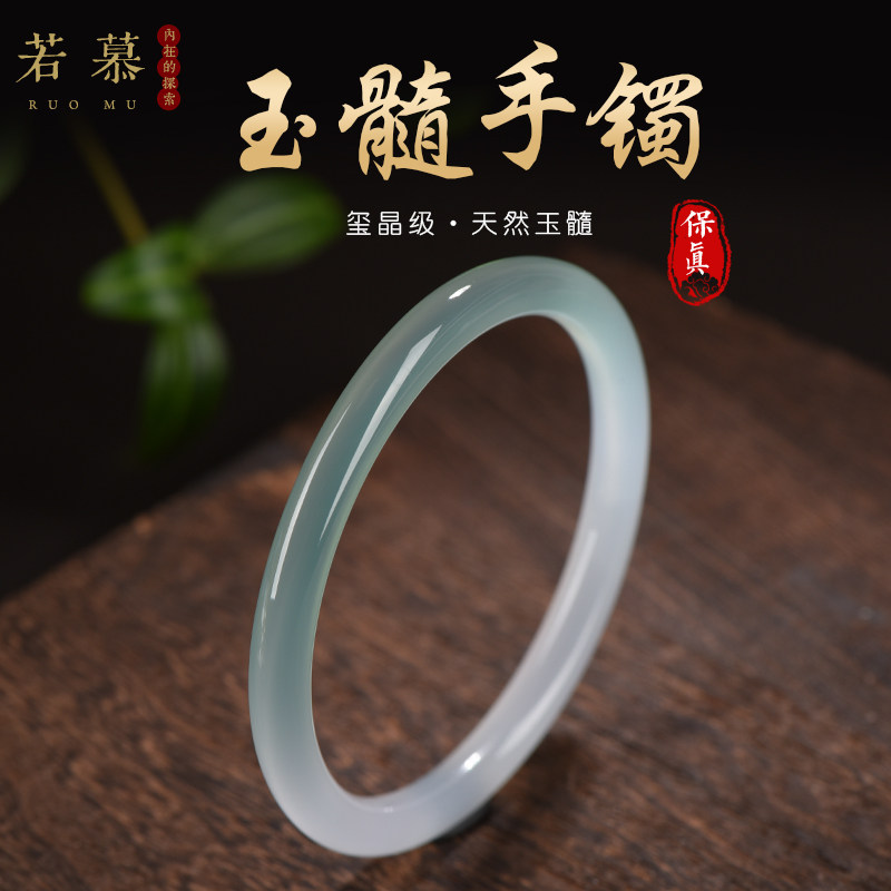 小众水晶冰种玛瑙玉髓荔枝冻手镯女款少女玉镯子玉石轻奢小众精致