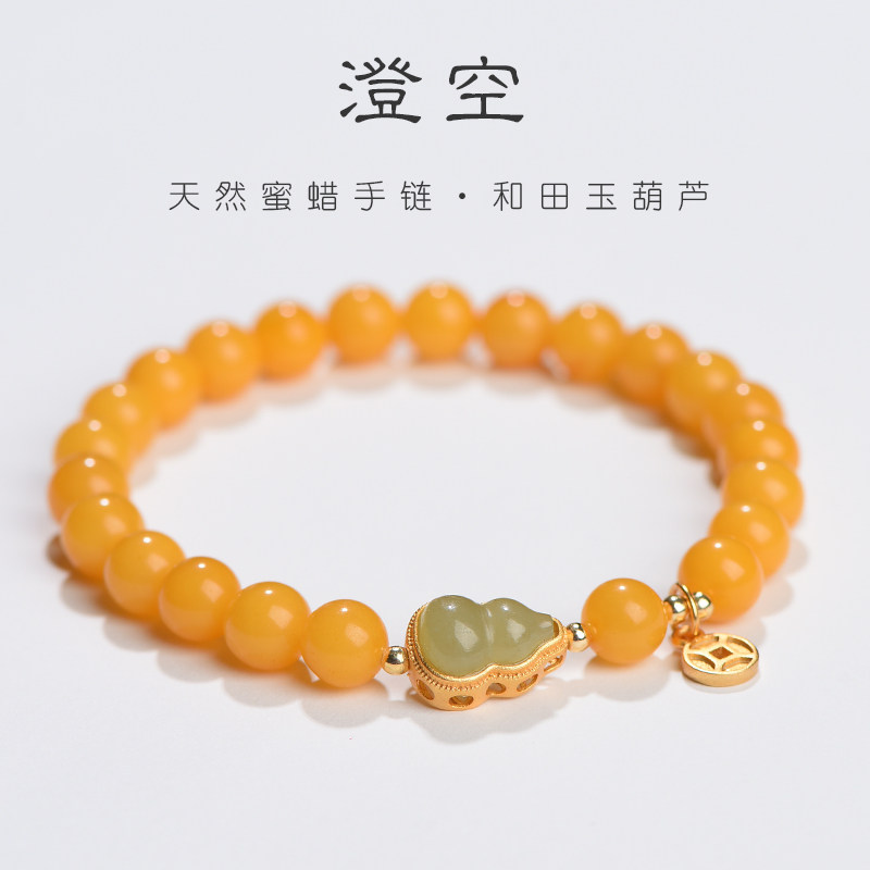招财琥珀手链女天然蜜蜡和田玉葫芦古法金纳福手串小众ins复古风