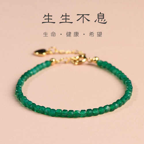 情侣款单圈手链绿玛瑙