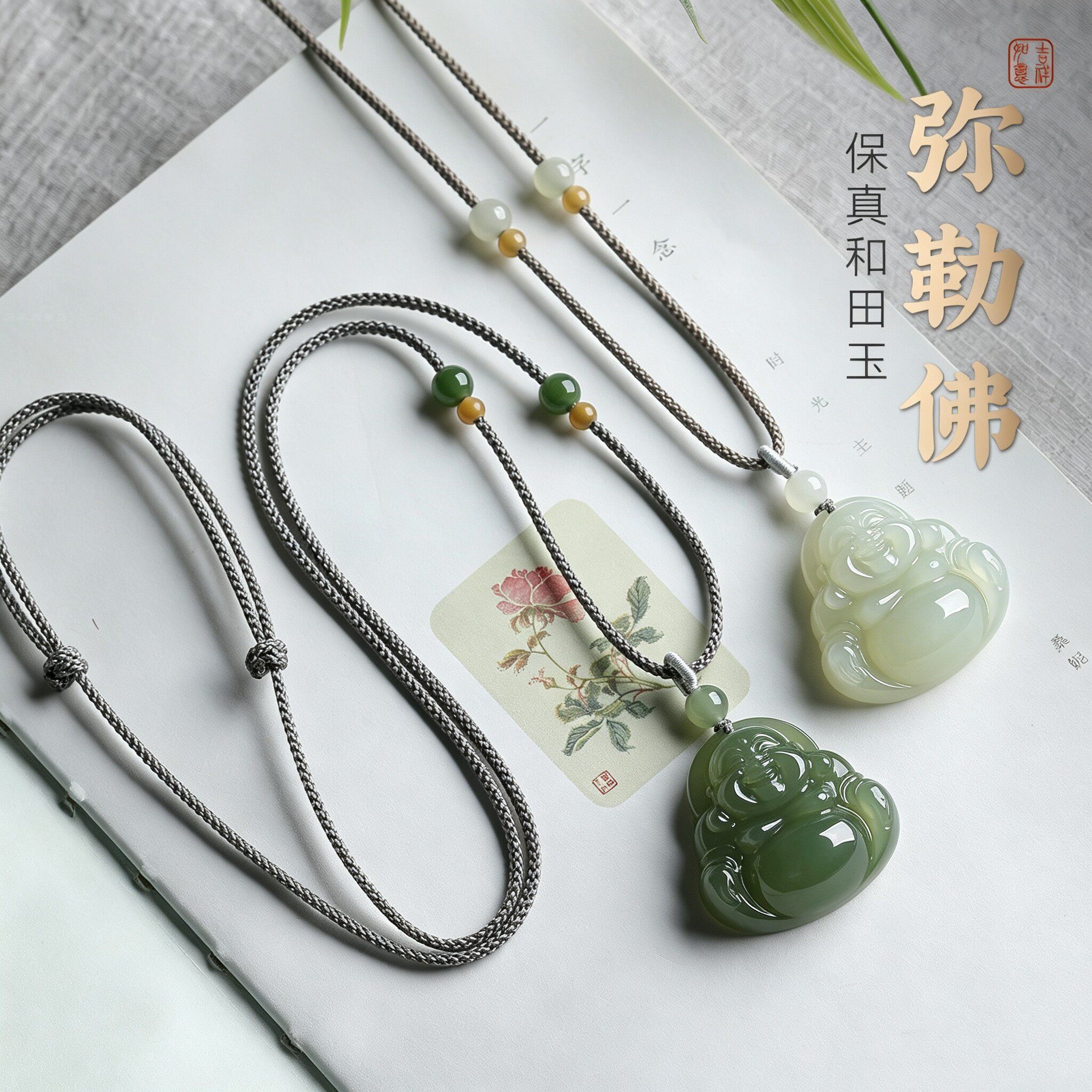 正品原创天然和田玉吊坠女弥勒佛大肚笑佛项链老坑玉石玉佩佛公
