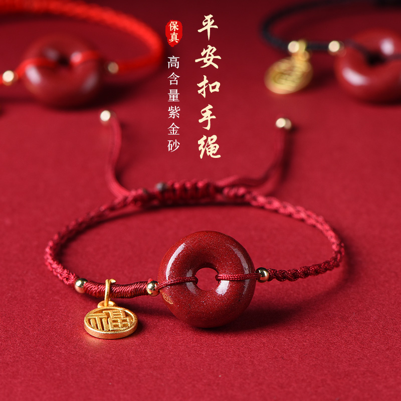 情侣款平安扣手绳朱砂原创