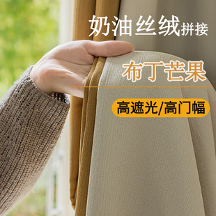 柯桥窗帘遮光卧室轻奢拼色客厅现代简约全遮阳隔热挂钩式 2023新款