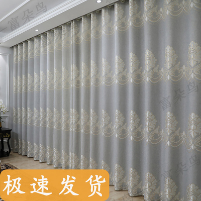 遮光新款卧室窗帘成品