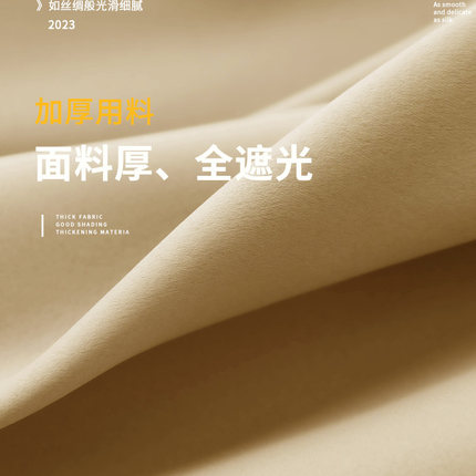 现代简约2024新款全遮光遮阳隔热窗帘隔音窗帘免打孔客厅卧室窗帘