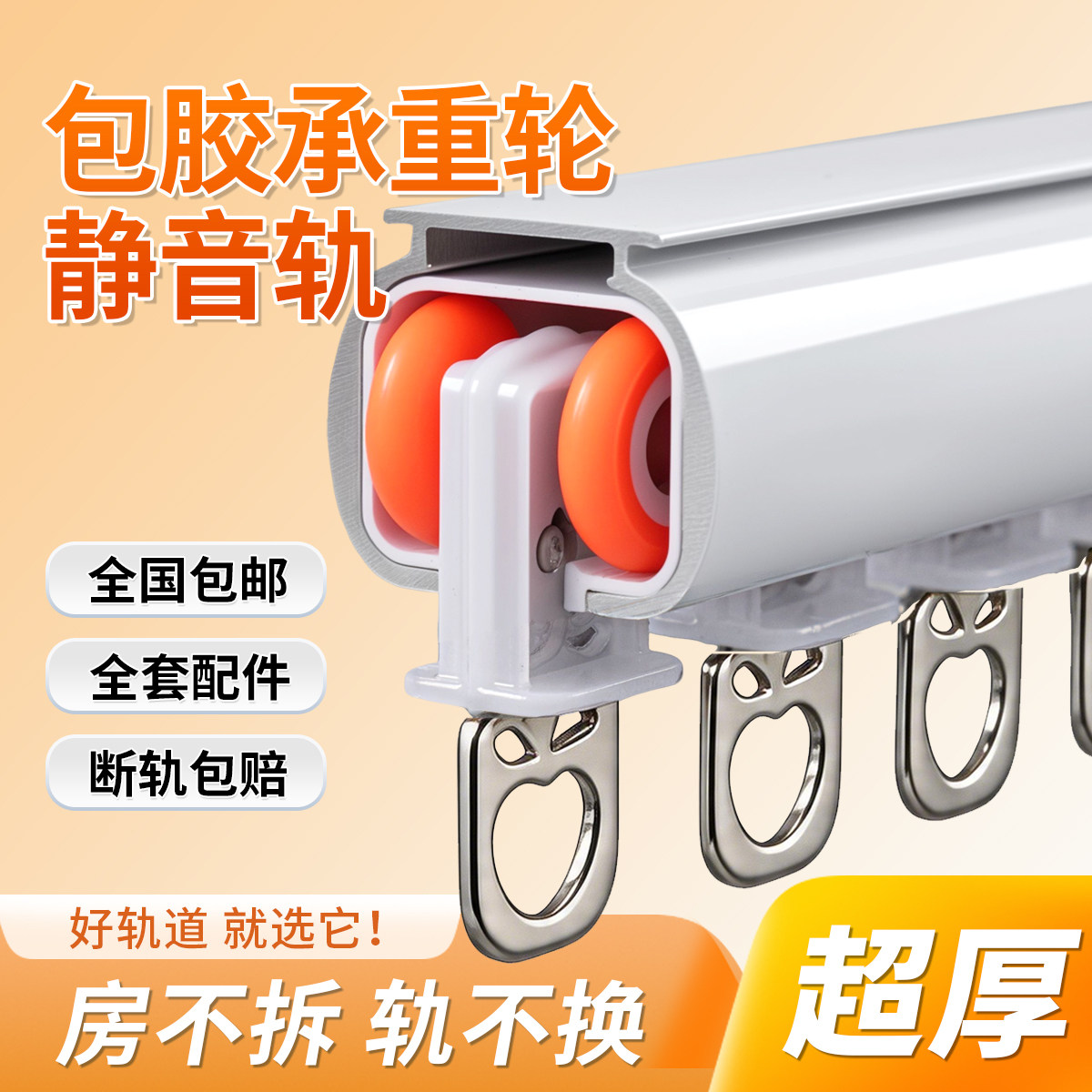 铝合金窗帘轨道静音滑轨窗帘杆导轨单轨双轨侧装顶装滑道轴承滑轮