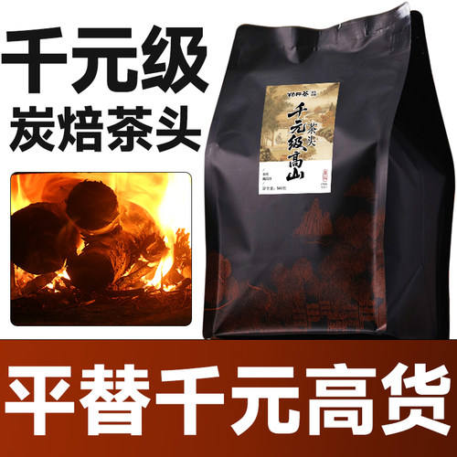 千元级炭焙茶头鸭屎香凤凰单丛茶