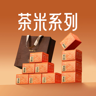 物斤茶茶米系列鸭屎香凤凰单枞茶叶蜜兰香单丛茶潮州特产凤凰单丛