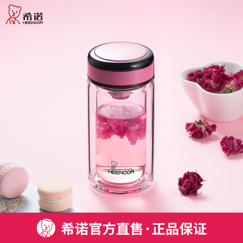 希诺女士玻璃杯双层防烫官方正品