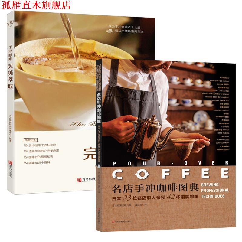 【正版书】 日本饮食文化:历史与现实 徐静波 著 上海人民出版社