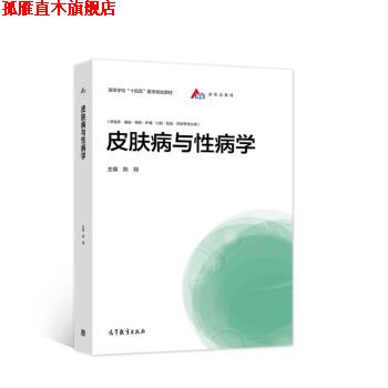 【正版书】 与学 陈翔 著 高等教育出版社