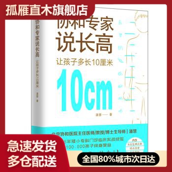 全国多仓就近发货,物流便捷,欢迎选购