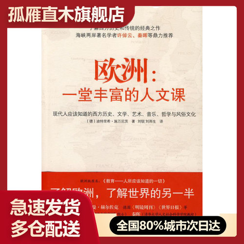 全国多仓就近发货，物流便捷，欢迎选购