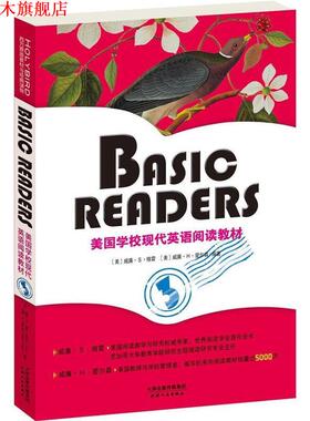 【正版书】 BASIC READERS-美国学校现代英语阅读教材-3 (美)威廉S格雷 (美)威廉H爱尔森 天津人民出版社