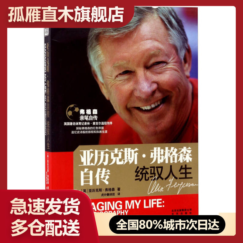 全国多仓就近发货，物流便捷，欢迎选购