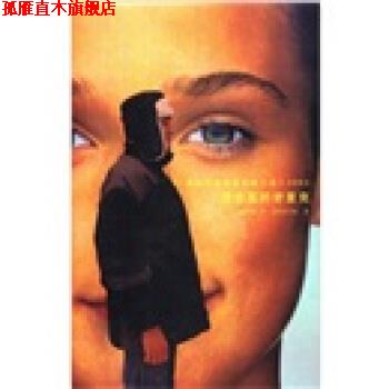 【正版书】 您忠实的舒里克 [俄罗斯] 柳·乌利茨卡娅 著 人民文学出版社