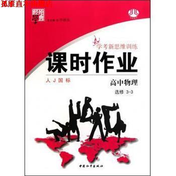 【正版书】 大提琴考级曲集 上海音乐家协会大提琴专业委员会 上海音乐出版社