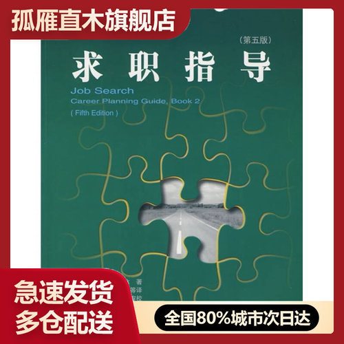 全国多仓就近发货，物流便捷，欢迎选购