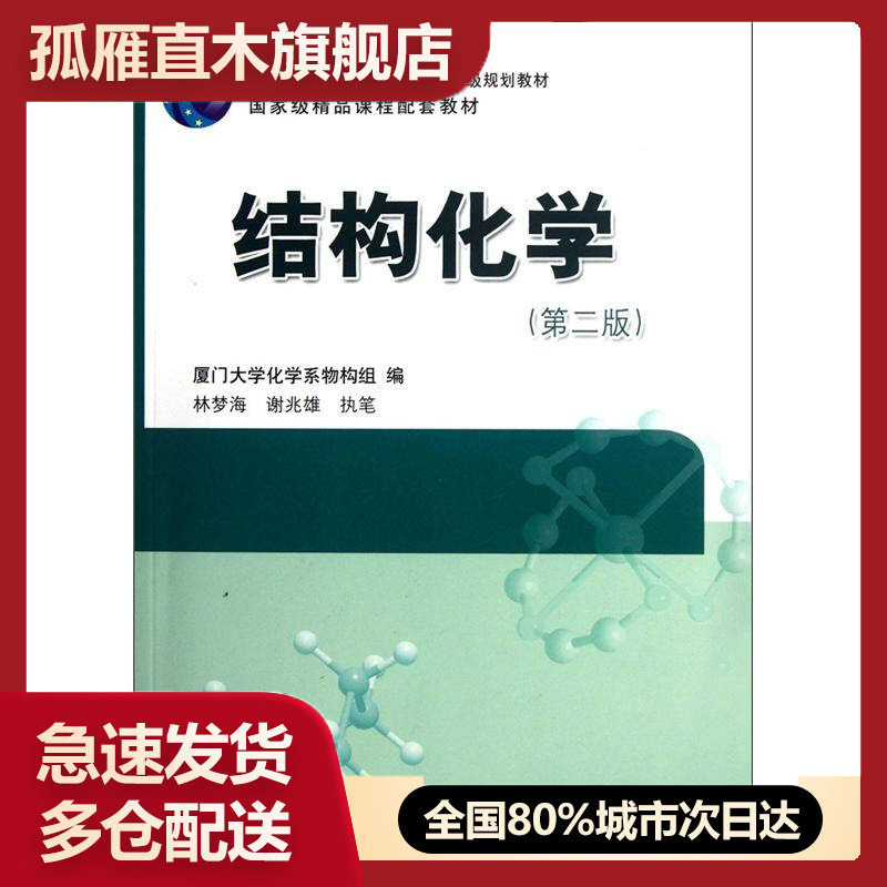 全国多仓就近发货，物流便捷，欢迎选购