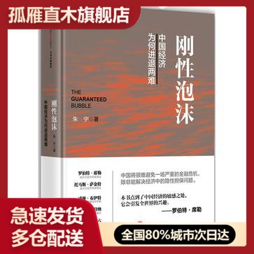 全国多仓就近发货，物流便捷，欢迎选购