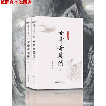 【正版书】 最小最小的世界 [日] 加古里子 著,烨伊 译 中信出版社