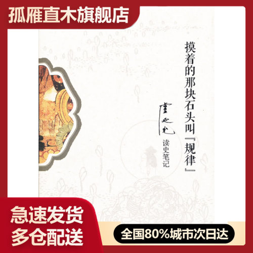 全国多仓就近发货，物流便捷，欢迎选购