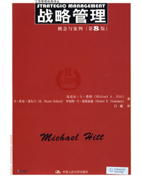 【正版书】 战略管理 希特（Michael A.Hitt）,杜安·爱尔兰（R.Duane Irel