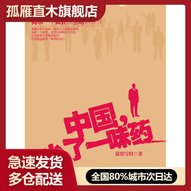 全国多仓就近发货，物流便捷，欢迎选购