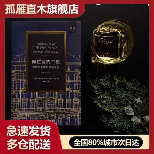 全国多仓就近发货，物流便捷，欢迎选购