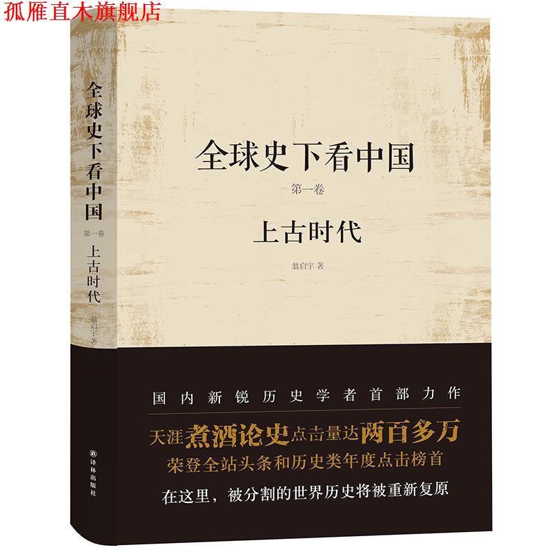 【正版书】 蓝熊船长的13条半命 (德)莫尔斯　著,李士勋　译 人民文学出版社