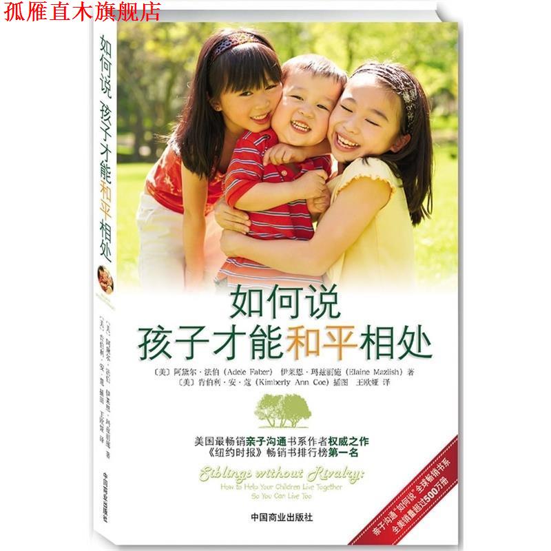 【正版书】 果壳里的60年-推动系列 (英)霍金　等著,李泳　译 湖南科技出版社