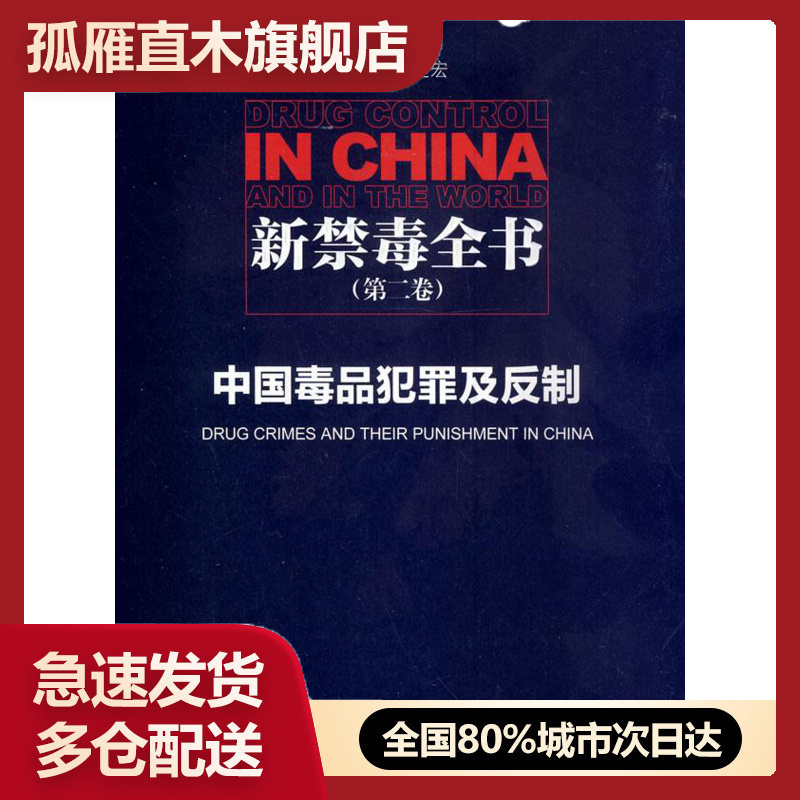 全国多仓就近发货，物流便捷，欢迎选购