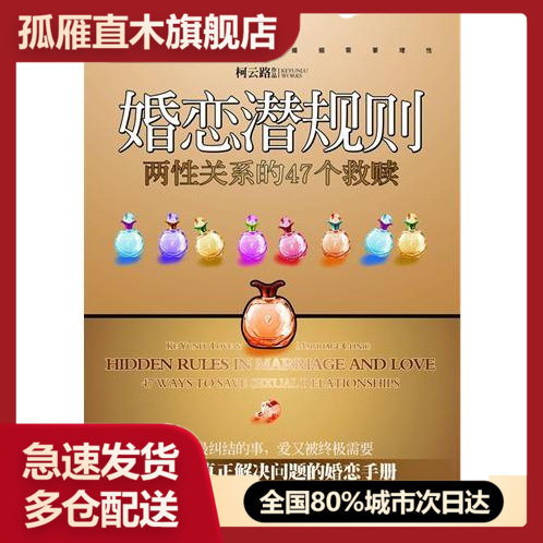 全国多仓就近发货，物流便捷，欢迎选购