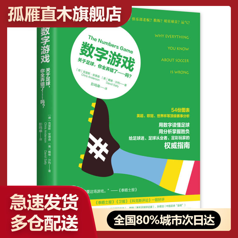 全国多仓就近发货，物流便捷，欢迎选购