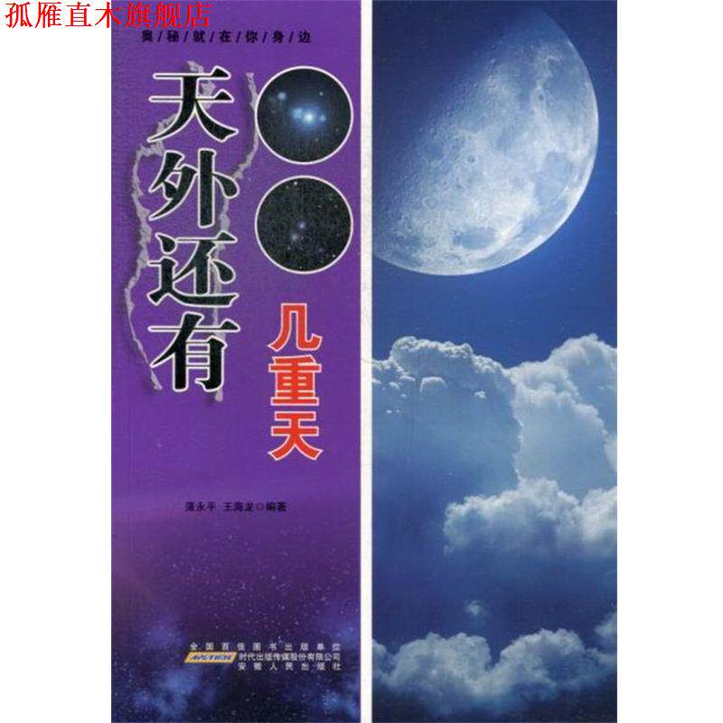 【正版书】 —魔术入门学习指导 周丽霞 安徽人民出版社