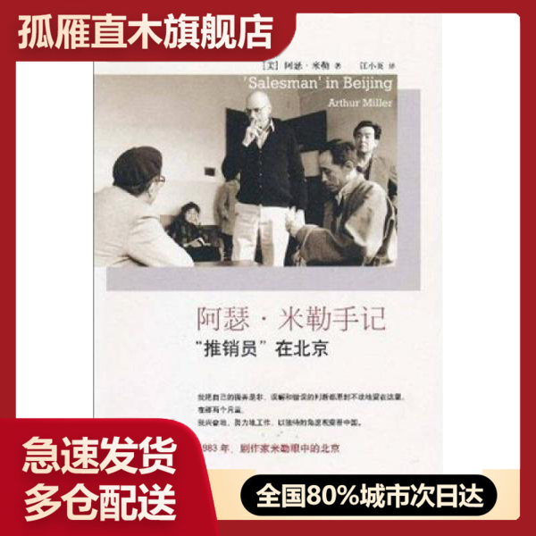 全国多仓就近发货，物流便捷，欢迎选购