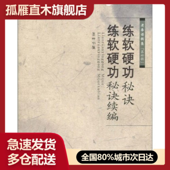 全国多仓就近发货,物流便捷,欢迎选购