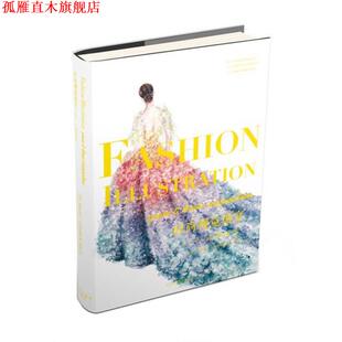 【正版书】 时尚视觉盛宴:礼服插画 维罗妮卡凯姆斯基 张晨 译 辽宁科学技术出版社