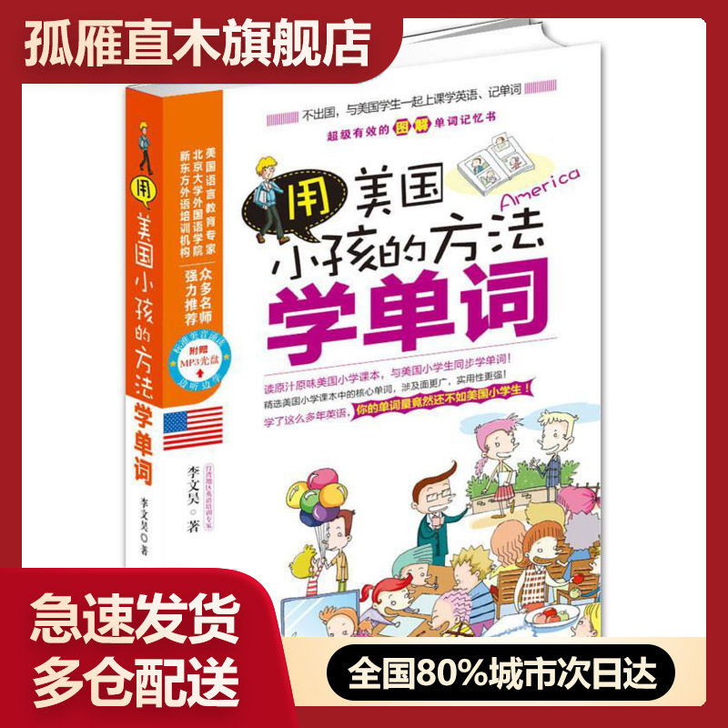 全国多仓就近发货，物流便捷，欢迎选购