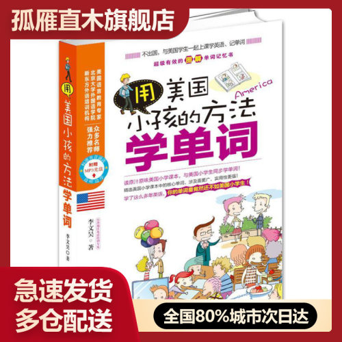 全国多仓就近发货，物流便捷，欢迎选购