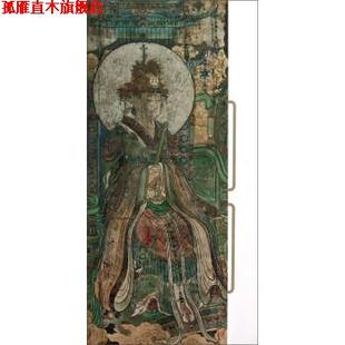 【正版书】 瑞应永乐:永乐宫三清殿朝元图 杨晓阳 安徽美术出版社